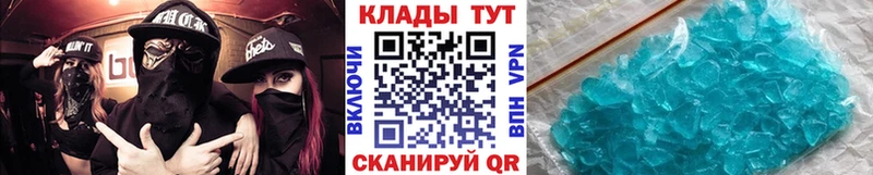 Наркота Коммунар Alpha PVP  КОКАИН  МЕФ  ГАШИШ 