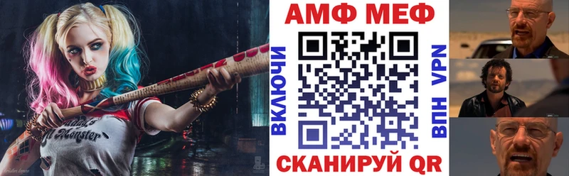 Amphetamine 98%  Коммунар 