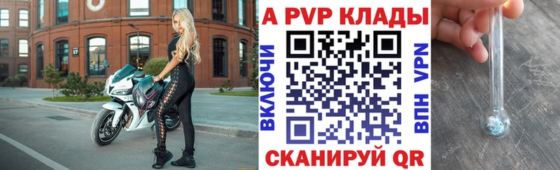 A PVP VHQ Коммунар