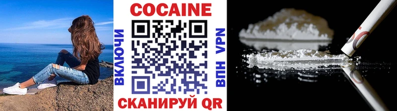 цена наркотик  Коммунар  Кокаин Колумбийский 