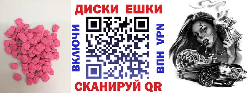 ссылка на мегу рабочий сайт  даркнет сайт  Коммунар  ЭКСТАЗИ XTC 
