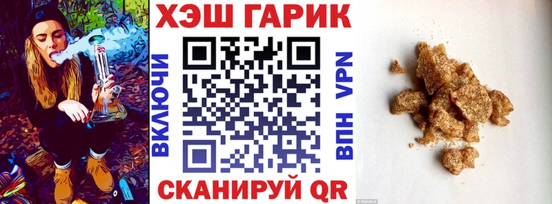Гашиш VHQ продажа наркотиков сайты даркнета Telegram Коммунар