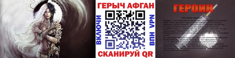 mega ТОР  Коммунар  даркнет какой сайт  ГЕРОИН белый 