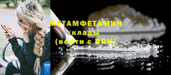марки lsd Баксан