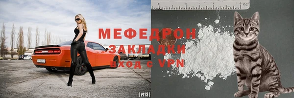 прущая мука Балахна