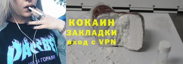 прущая мука Балахна