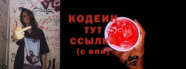 марки lsd Баксан