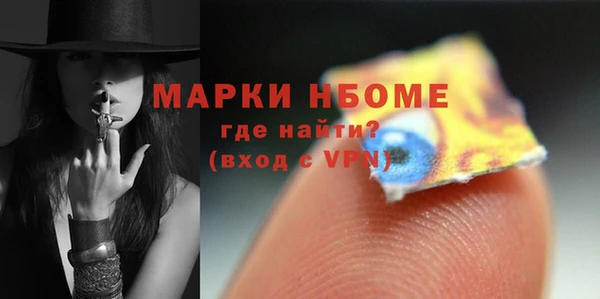 прущая мука Балахна