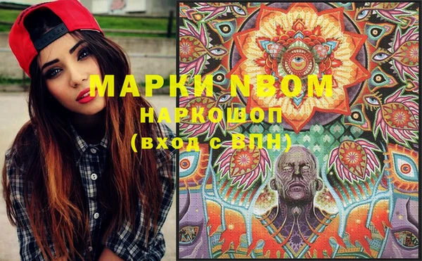 прущая мука Балахна