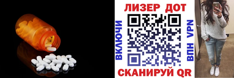 мега рабочий сайт  Коммунар  ЛСД экстази ecstasy 
