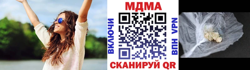 МДМА молли Коммунар