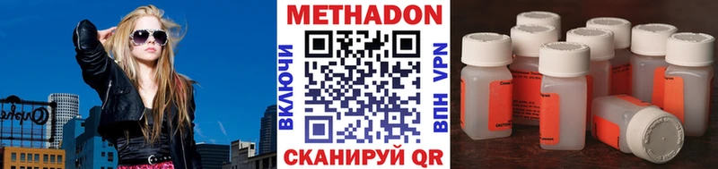 где можно купить   KRAKEN зеркало  Метадон белоснежный  Коммунар 