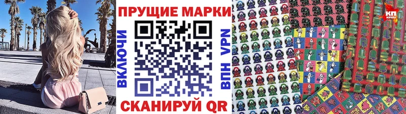 Марки NBOMe 1500мкг  даркнет какой сайт  Коммунар 