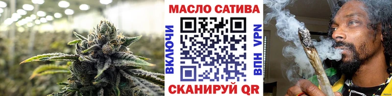 shop клад закладка Коммунар ТГК вейп с тгк